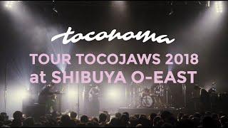 toconoma - Live at Shibuya O-EAST 2018 (Full set)