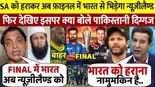 देखिए,South Africa के खिलाफ भारत की जीत देख PAK दिग्गजों FINAL पर दिया चौकाने वाला बयान