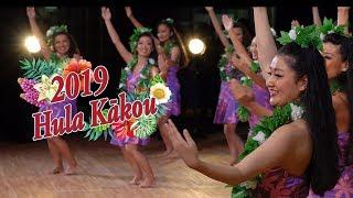 Hula Kakou 2019 Stage1 PV