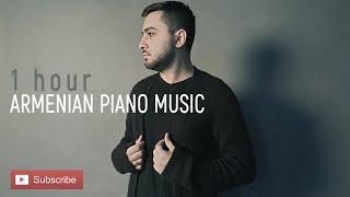 1 HOUR ARMENIAN PIANO MUSIC | Folk & Classical | Edgar Saakyan