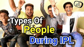 WTP : Types Of People During IPL || Haider Khan | Naseem Maniyar || We The People | Bhiwandi