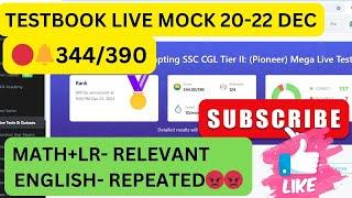 TESTBOOK LIVE MOCK (PIONEER) TIER2️⃣ #ssc #trending #education #maths #viralvideo #video #youtube