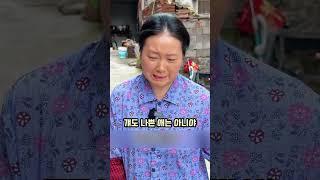 18년 전 계모는 왜 아들을 내쫓았을까?