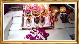 LIVE: Maa Vaishno Devi Aarti From Bhawan | माता वैष्णो देवी आरती | 29 July 2024
