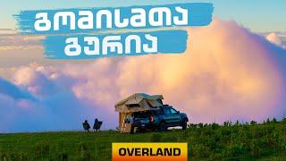 ზღაპრული გომისმთა - გურია  #overlanding  #fpv  #georgia  #guria  #gomismta