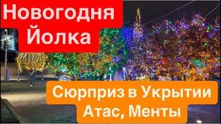 ДнепрВзрывы УкраинаНовогодний ДнепрСтрадают ЛюдиРыдают Дети Днепр 28 декабря 2024 г.