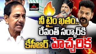 KCR Mass Warning to CM Revanth Govt at Assembly Media Point | Telangana | Mirror TV Plus