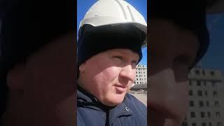 Дневник прораба