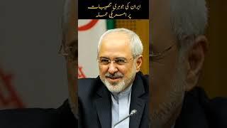 America Attack On Iran Nuclear Sites #iranisraelwar#iran#trending#news #breakingnews#facts#pakistan