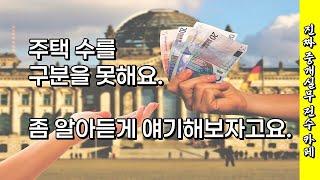 [공인중개사 교육] 170기 수강생들과의 질의응답 샘플