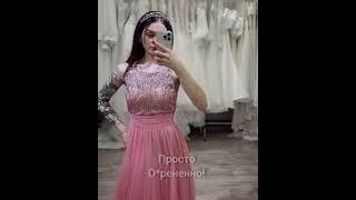 Современная Барби  #свадебныеплатья2025 #свадебныйюмор #юмор #прикол #дорохов