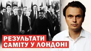 ЄС прокинувся. Гучні результати саміту в Лондоні. Війська в Україну. Реакція Путіна. Новий мир