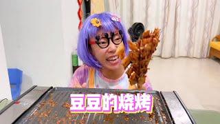 今天后妈和佳佳亲自为她烧烤，到底是发生了什么呢？【韩美美一家】