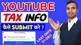 Urgent Update last date 31 dec for all Youtuber , Re submit your youtube US Tax Form 2024 ,fillup