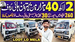 Suzuki Hi Roof Full Modification | Cheap Price Hi roof for Sale | sunday car market karachi