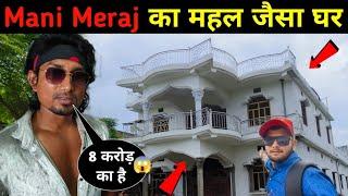 Mani Meraj का नया घर || मनी मिराज का करोड़ों का घर तैयार  || Viral Video @ManiMerajMM