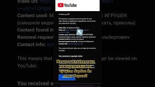 Псина сутулая