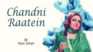 Chandni Raatein - Noor Jehan | EMI Pakistan Originals