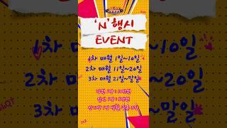 [슬롯][슬롯머신] 다양한 혜택! 끝없는 즐거움! 다양한 이벤트! 슬롯버프! 무료슬롯 돌리고 상금을 획득하세요. #슬롯머신 #슬롯 #무료슬롯 #슬롯잭팟 #슬롯리뷰 #슬롯사이트