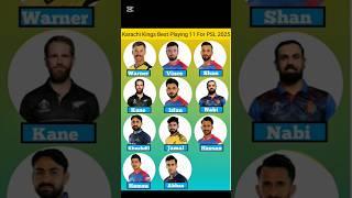 Karachi Kings Best Playing 11 For PSL 2025 | PSL 2025