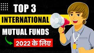 Best International Mutual Funds | Best Mutual Funds to invest in India |