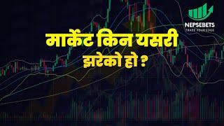 Nepsebets live evening session | 19 Nov 2024| #NepseTechnicalAnalysis| #Nepal