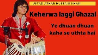 Refined Tabla Keherwa laggi by Ustad Athar Hussain Khan #shorts