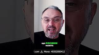 Кому вигідна війна в Україні,  пане Президент