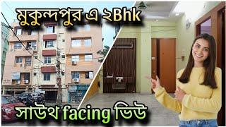 @Brickcitykolkataproperty 2bhk resale flat near mukundapur Birla high school 9830680351