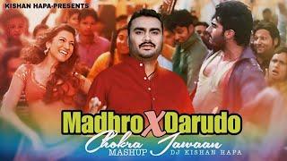 Madhro Darudo x Chokra Jawaan || Desi Dhol Mashup Remix || Kishan Hapa || Gujarati Song 2024