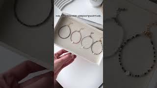 Браслет из натуральных камней  Украшения бижутерия ручной работы Тонкий браслет #jewelry #bracelet