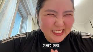 고도비만 러닝 vlog