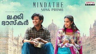 Mindathe Song Promo | Lucky Baskhar | Dulquer Salmaan | Meenakshi Chaudhary | GV Prakash Kumar