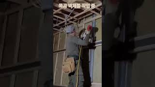 #벽체시공 #가벽세우기 #벽체작업 #기본 틀 작업 #목공가벽 #벽체틀작업 #목공 #집짓기 #내손으로 #셀프인테리어 #건축 #building #自地自建＃盖房子