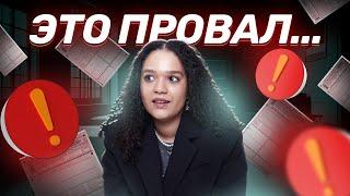 Где ошиблись на ЕГЭ по английскому в 2024 | К чему готовиться?