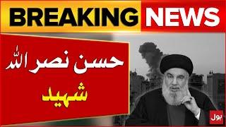 Hezbollah Leader Hassan Nasrallah Martyred | Israel Vs Palestine | Iran | Breaking News