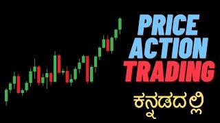 Price Action Trading For Beginners - 01 - Introduction