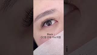 #천안속눈썹수강 #천안두정동속눈썹수강 #천안속눈썹 #천안속눈썹연장 #천안속눈썹펌#천안속눈썹잘하는곳 #천안 #두정동 #두정동속눈썹 #속펌 #두정동블랙아이 #yputube #2025