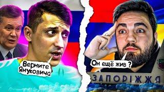 СЕВЕРНЫЙ ПОТОК СНОВА ВЗОРВАЛСЯ | УКРАИНА VS РОССИЯ | 1 РАУНД