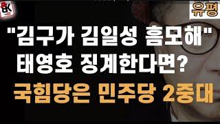 김순덕 대기자의 확실한 지적