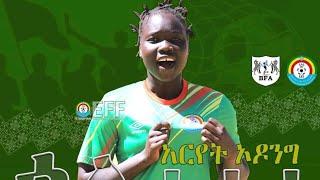 Ethiopia vs Tanzania FIFA u20 women