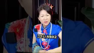 두얼굴의 70대 시어머니의 최후