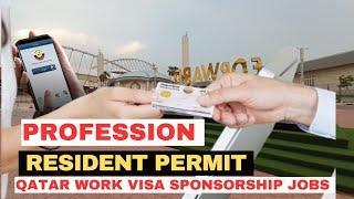 QATAR WORK VISA SPONSORSHIP JOBS , PROFESSION IN THE RESIDENT PERMIT EXPLAINED / MEXCREATIONTV