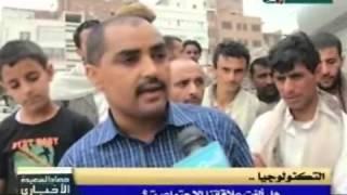 حصاد السعيدة 5-8-2014م - هل الغت التكنولوجيا علاقاتنا الإجتماعية