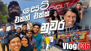 City tour with friends | @kasiyabro #kasiyabro #srilanka #viral #trending #vlog