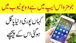 Wao! Most Powerful Wonderful Secret App For Android 2018-19