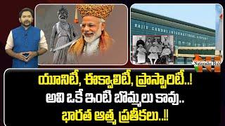 Special Story On Kempegowda, The Founder Of Bengaluru | PM Modi Unveils Statue Of Prosperity | NH