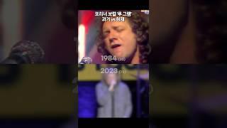 Foreigner I Want to Know What Love Is THEN vs NOW