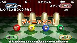 コメ付き  【TASさんの休日】Wiiパーティー　ミニゲーム 4人バトルゲーム編