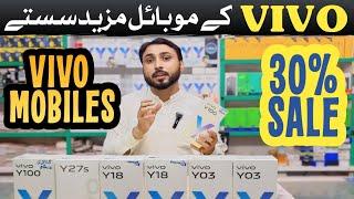 VIVO MOBILES PRICES IN PAKISTAN: AUGUST 2024